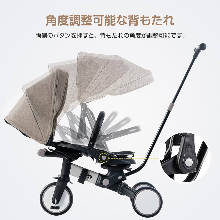 Amazon.co.jp: 三輪車 手押し棒付き 折りたたみ 子供用三輪車
